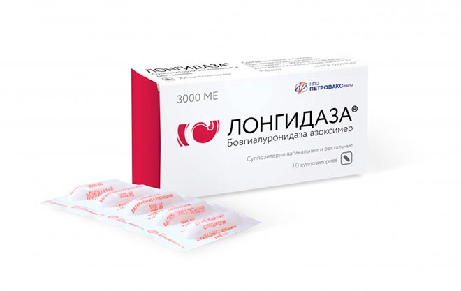 Лонгидаза